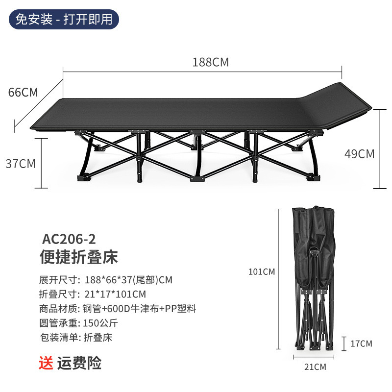 户外露营野营床简易折叠床陪护床单人办公室午休床户外行军床|undefined