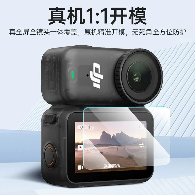 Совместимая с DJI камера, экран, стеклянная защитная линза