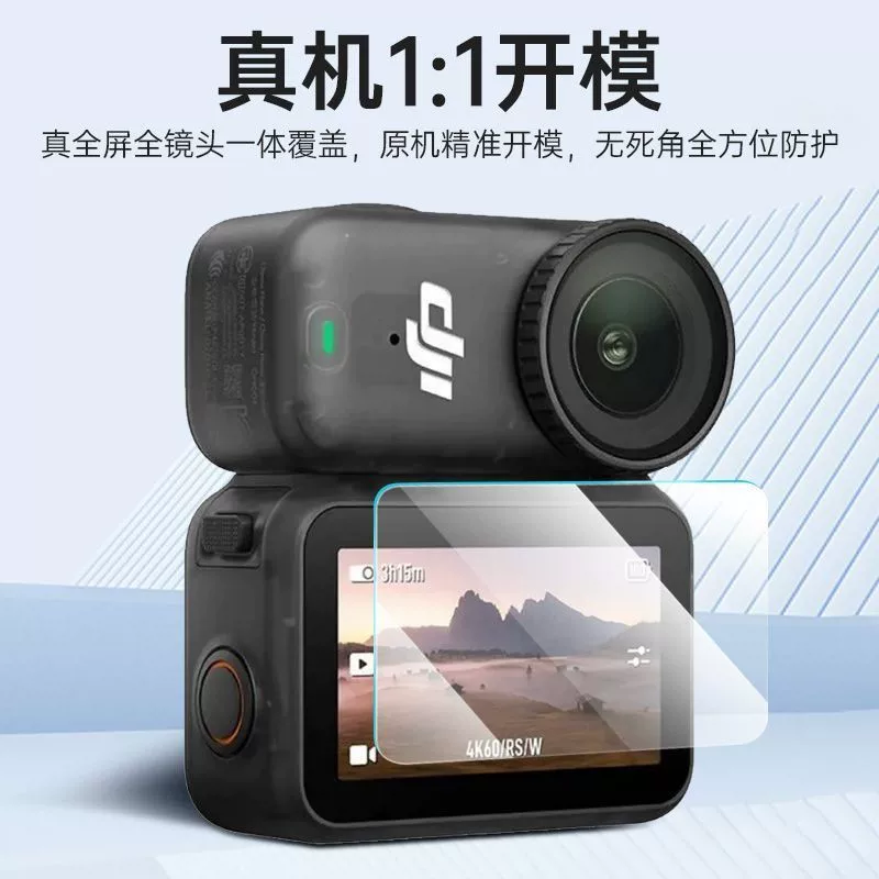 Совместимая с DJI камера, экран, стеклянная защитная линза
