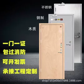 平开门;进户门;其他门