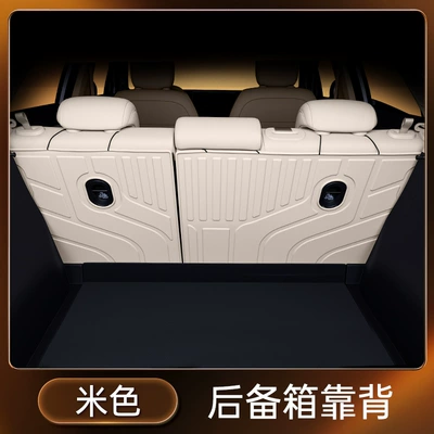 Trunk Mat – Nio Firefly Trunk Mat - beige-tpe-back-cushion-no-specifications