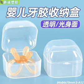 塑料盒;收纳盒;CD包/盒