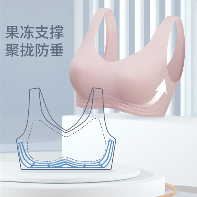Tira de jalea soporte suave hombro ancho belleza espalda ropa interior sin costuras las mujeres cómodo inalámbrico transpirable látex Sujetador push up 116