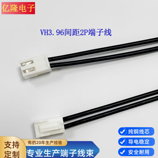 Դ�^�S��VH3.96�g����Ӿ��Ӳ�����ˎ���2P/3P/4P/5P/6P
