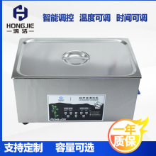 超声波清洗机除油除锈大功率多功能实验室工业级设备清洁器大容量