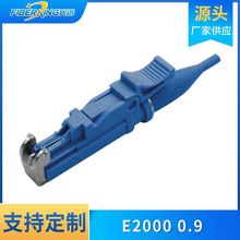 E2000 0.9單模單芯光纖跳線尾纖連接器批發