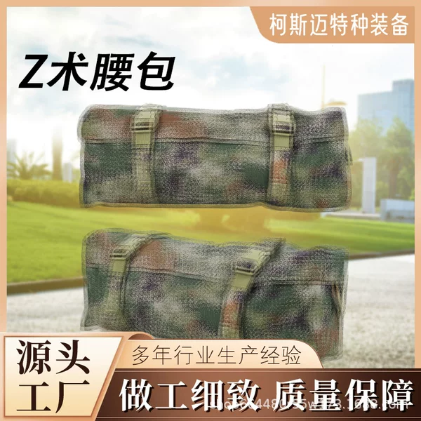 Colorful waist bag, multifunctional starry sky tactical crossbody shoulder bag, camouflage waist bag, jungle starry sky P