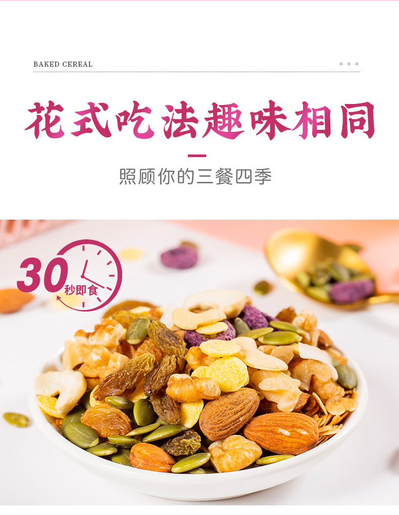 Daily Nut Oatmeal Instant Ready to Eat Breakfast Cereal 300g in use