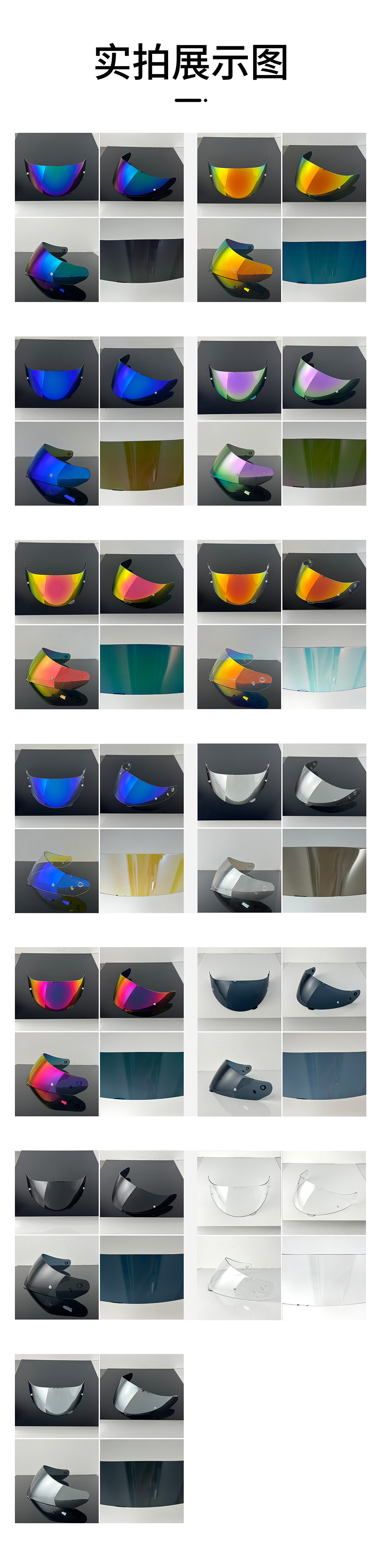 Helmet Lens Is Suitable for Day and Night Use, Suitable for Hj17, C90, C91 Helmet Mirror Sunshade, Sun Protection, Electroplating and Colorful