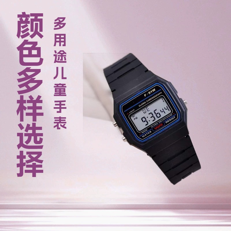 Cross-Border Square Led Student Electronic Watch F-91W Sports Electronic Watch Multi-Function Luminous Alarm Clock Manufacturer Wholesale