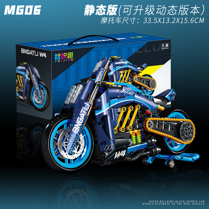 Doble alto retro Harley motocicleta ensamblaje juguetes pequeños bloques de partículas modelo de tecnología de moda para jugar regalos para niños image 14