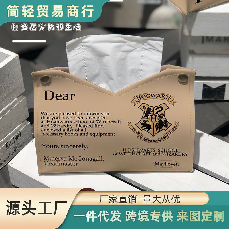 Harry Potter Tissue Box for Home, Living Room, Hotel, Car, Simple Tissue Box, High-End Tissue Box, Leather Creative Napkin Holder Harry Potter Tissue Box for Home, Living Room, Hotel, Car, Simple Tissue Box, High-End Tissue Box, Leather Creative Napkin Holder