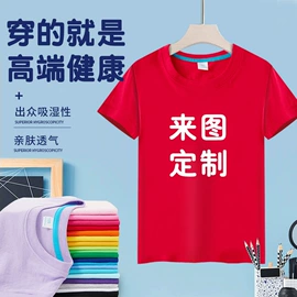 男式T恤;男式卫衣;女式T恤