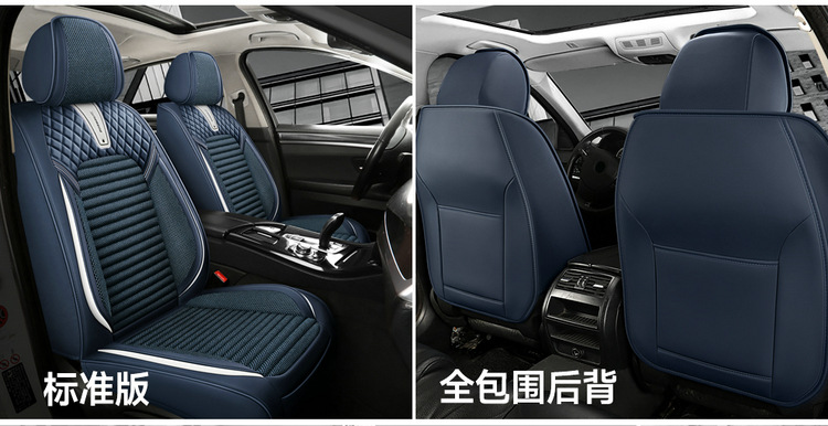 New Cross-Border Traffic Model Nappa Leather Car Seat Cushion, Universal Four-Season Cushion with Ice Silk, Five-Seater Full-Cover Machine-Woven Cooling Pad