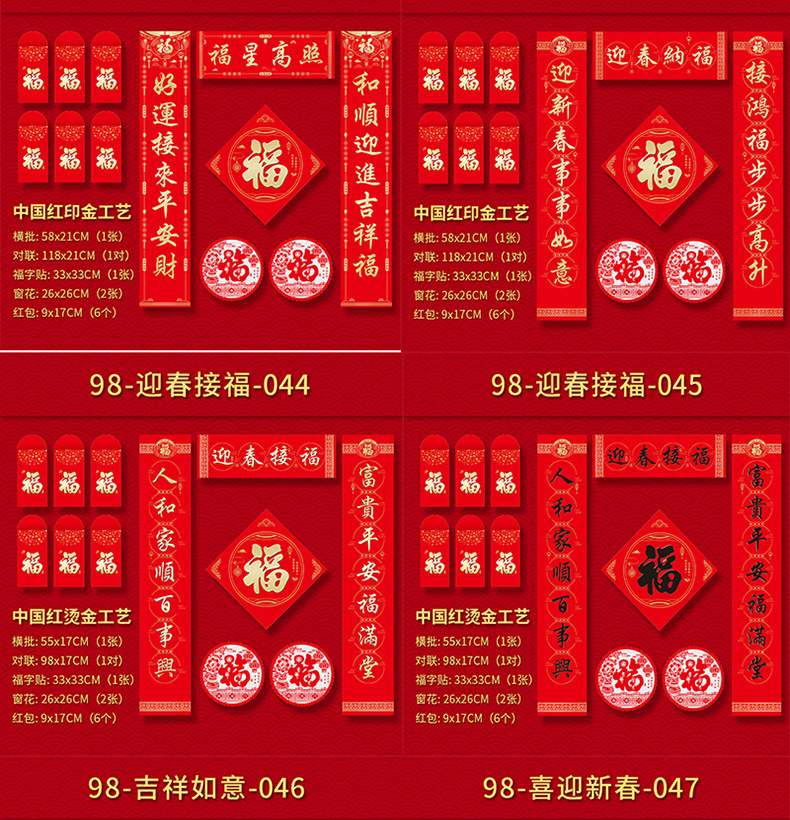 一键复制_20231109225749