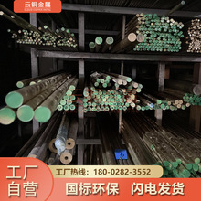 ����C95400�X���~�� CuAL10Ni5Fe4�X���~�� CuAL10Fe3�a���~��