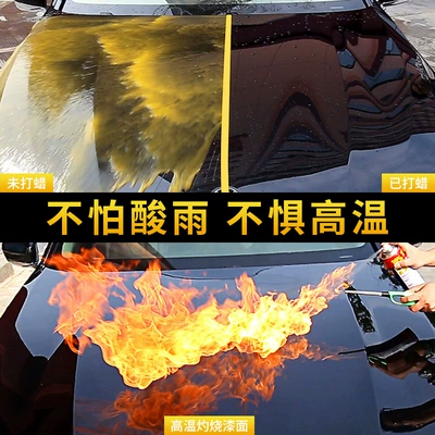 Car wax maintenance wax car paint beauty