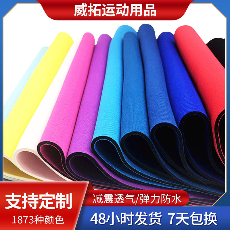 SBR氯丁橡胶潜水料 单双面复合面料 耐磨防水潜水布厂家直销