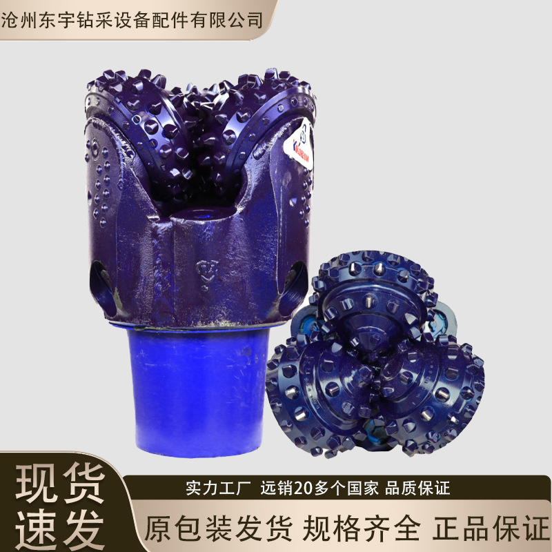 正品保证江钻9 1/2''镶齿三牙轮钻头规格齐全水井油井矿用中软地