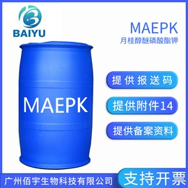 植物香料;其他生物化工;工业植物提取