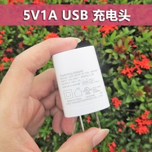 全新DVE原装5V1A白色USB充电器通用led护眼台灯网络摄像头电源线