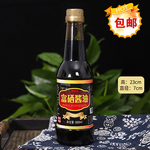 �����u��500mlʳ�������ϳ�����ϾƏN���{ζ�Ϲ��նYƷ�S�����l