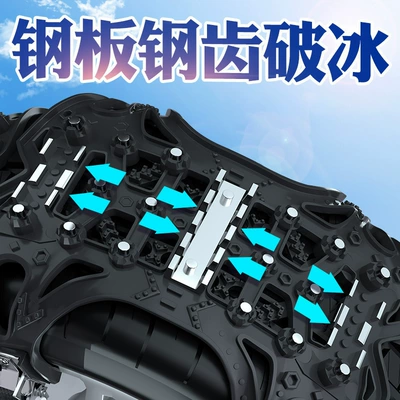 Car Snow Chain Off-road SUV: Tire snow chain