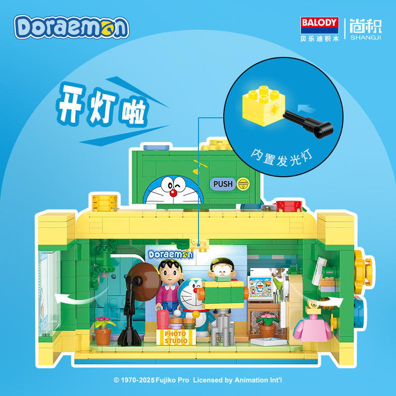 Belodi 21266 - 21267 Doraemon cámara mágica auténtica TV mágica ensamblaje juguetes de bloques