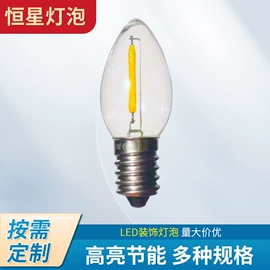 普通白炽灯;指示灯泡;其他白炽灯