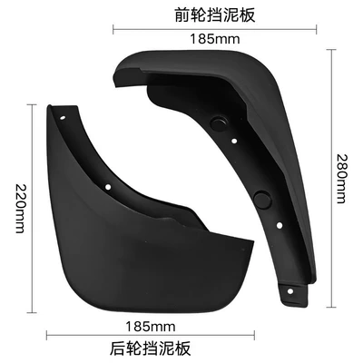 Suitable for 2007-2012 Mudguard