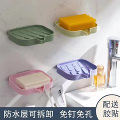 Wall-mounted soap dish, soap storage rack, no punching, creative drain rack, no water accumulation, diversion and drainage table wall dual-purpose