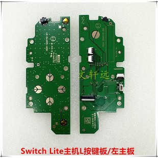 Switch Lite���CL���I�� ʮ���INS LITE �Α�C������L���I���往