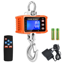 OCS-T1电子吊秤2t电子秤行车挂钩秤500kg工业金属秤充电悬挂式