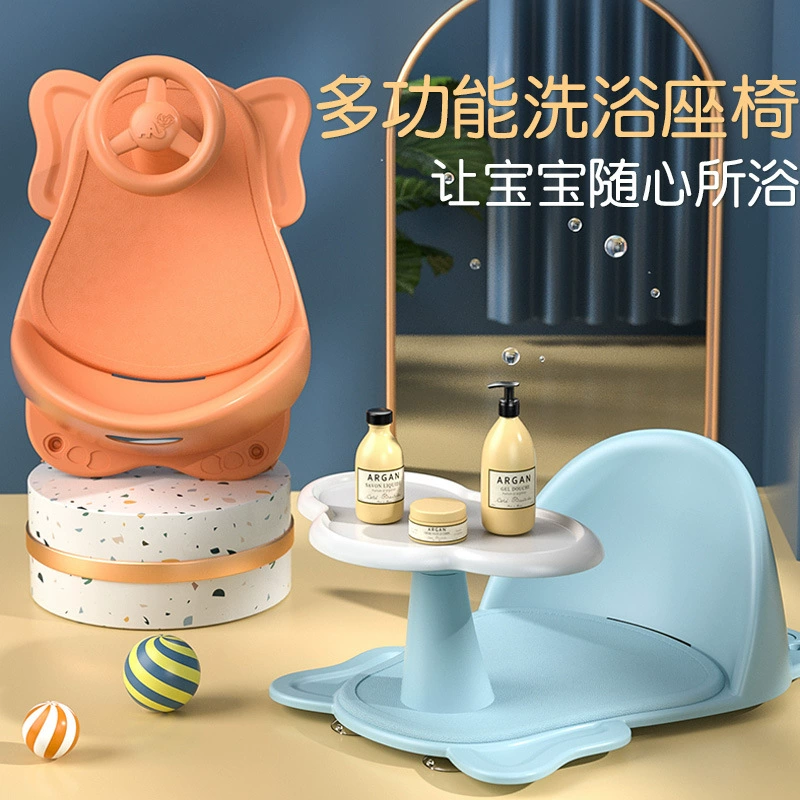 Детское сиденье для купания Детское сиденье для купания может лежать