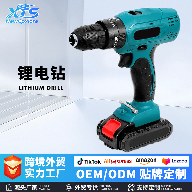 跨境多功能充电钻锂电钻电动工具套餐电动螺丝刀电钻手电钻批发