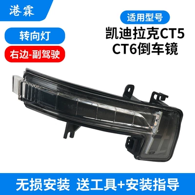 lens turn signal light bar — Rear mirror/rearview mirror assembly - turn-signal-co-pilot