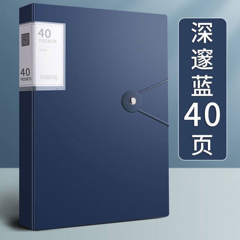 A4 carpeta de inserción transparente multicapa folleto de información 40 / 60 páginas bolsa de almacenamiento de clasificación de premios de estudiantes