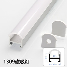 1309���FӲ���l12v24vU�ʹ��������L�l؛�ܟ���ʳ؛��չ���L���l