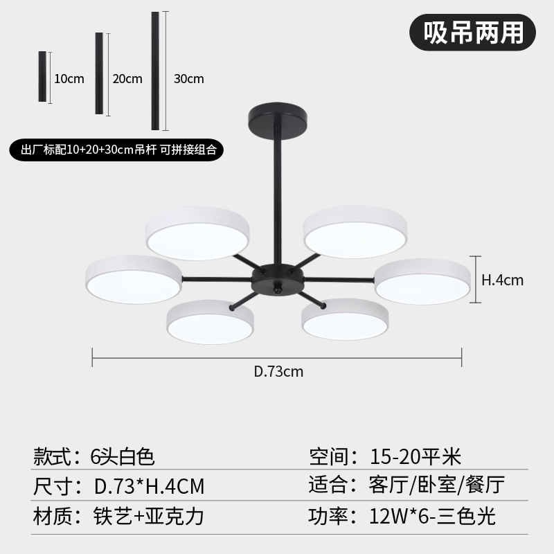 2023年新型北欧鉄芸客間シャンデリア現代個性全屋創意シンプル主寝室マンション照明|undefined