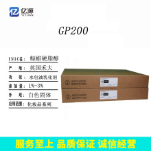 Ӣ���̴�GP200 ˮ�����黯�� �LϞӲ֬�� PEG-20Ӳ֬���� 1kg��