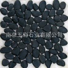 鹅卵石马赛克 雨花石网贴 简便铺地贴墙