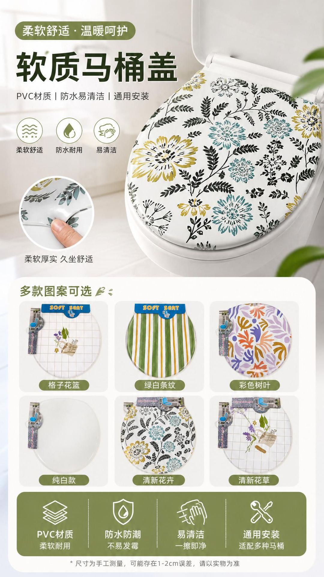 详情图