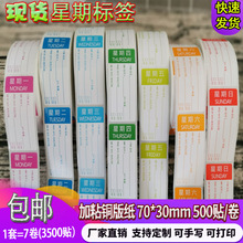 ���ژ˺��N������һ�Ƶ�ʳ�����Ә��R�N�����z�N�l�δa�~�岻���z