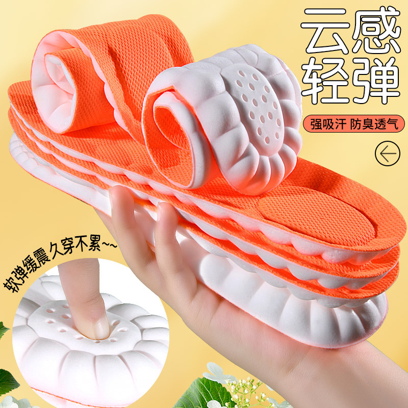 Plantillas de entrenamiento militar suela suave no se cansa pies absorción de sudor plantillas de zapatos deportivos transpirables arco elástico alto hombre y mujer unidireccional sensación de pisar la mierda plantillas