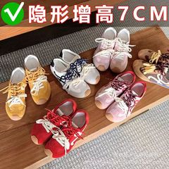 ソライン同金7cm内版 ~ 復古小首鴨靴帯カジュアル靴徳訓靴女阿甘靴