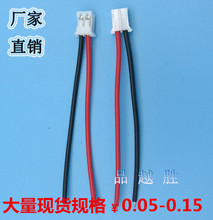 1.25/PH/XH���Ӿ�2.0/2.54�g�����^���Ⱦ��ӹ��S�Ҽӹ��L���늳�