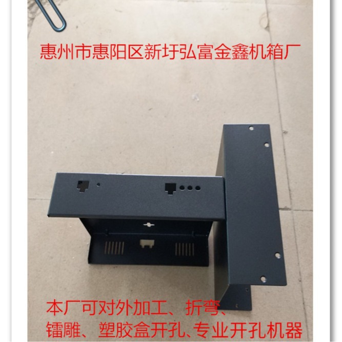 源头厂家专业生产钣金外壳 铝材外壳 户外电源箱