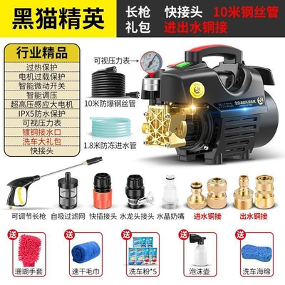 Portable car washer | Tool High-Power Car Cleaning Water - 5800w-new-generation-upgraded-high-power-car-washing-machine-10m-steel-wire-explosion-proof-pipe-long-gun-luxury-gift-package
