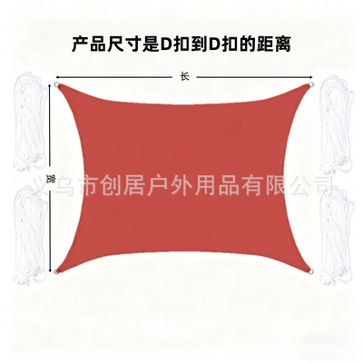 Sail Canopy for Courtyard, Avtomobil yan çətirləri - rust-red-2-x-2m