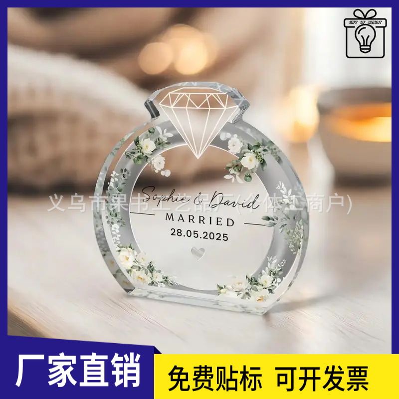 亚马逊新品高透明亚克力桌面装饰品环形美丽的钻石和花环图案礼物